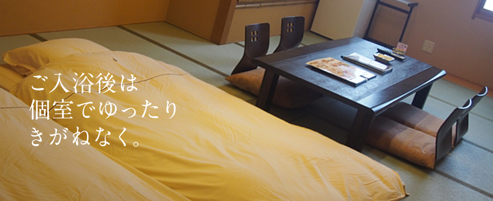 夜のご休憩プラン