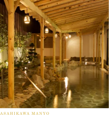 旭川高砂台 万葉の湯>
