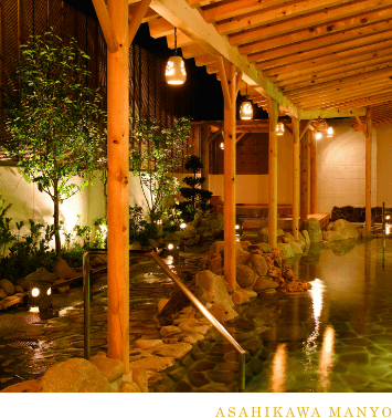 旭川高砂台 万葉の湯>