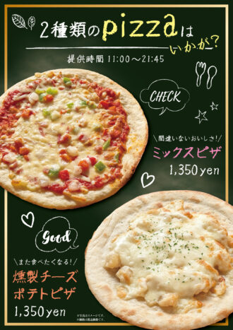 260407_万葉の湯様_ピザ_B4ポスター_0