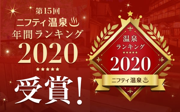 Web開設特別クーポン アーカイブ 旭川高砂台 万葉の湯 公式サイト