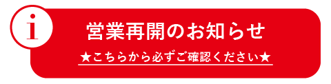 あかすり40分 アーカイブ 旭川高砂台 万葉の湯 公式サイト あかすり40分 アーカイブ 旭川高砂台 万葉の湯 公式サイト