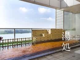 北海道 ふとみ銘泉 万葉の湯 公式 万葉倶楽部グループ