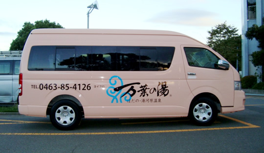 Free complimentary shuttle bus