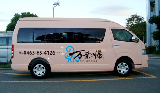 Free complimentary shuttle bus