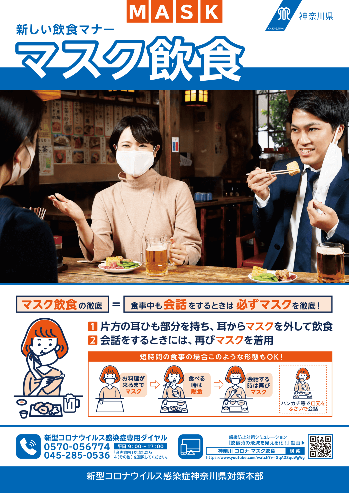 TOPバナー