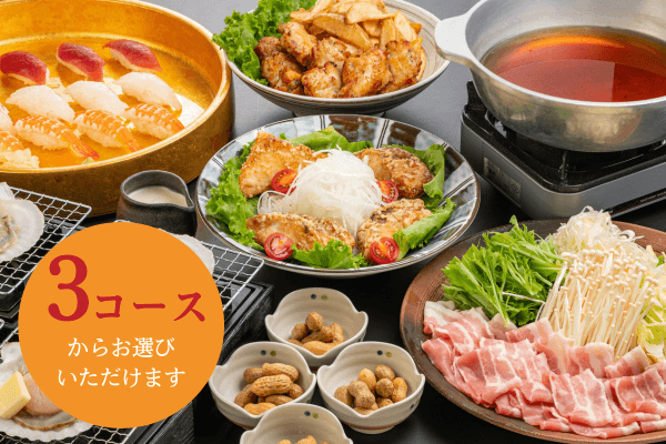 宴会のイメージ 彩・寄せ鍋