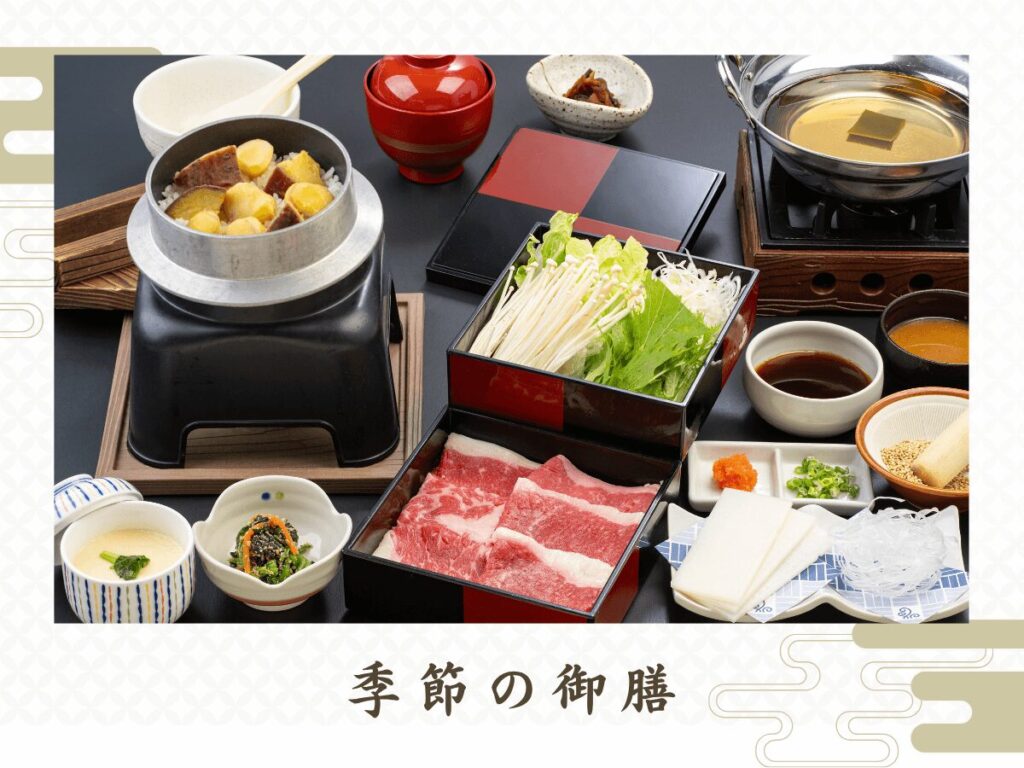 季節の御膳