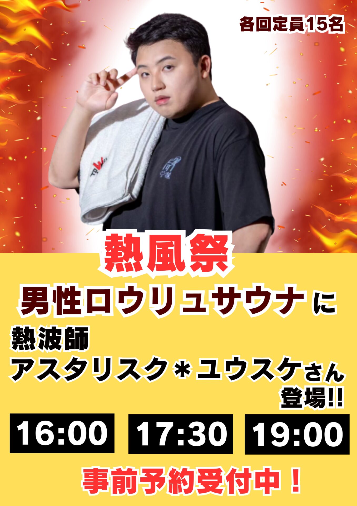 ゆうすけ様専用 ユウスケ様専用 ユウスケさん専用 ユウスケさん