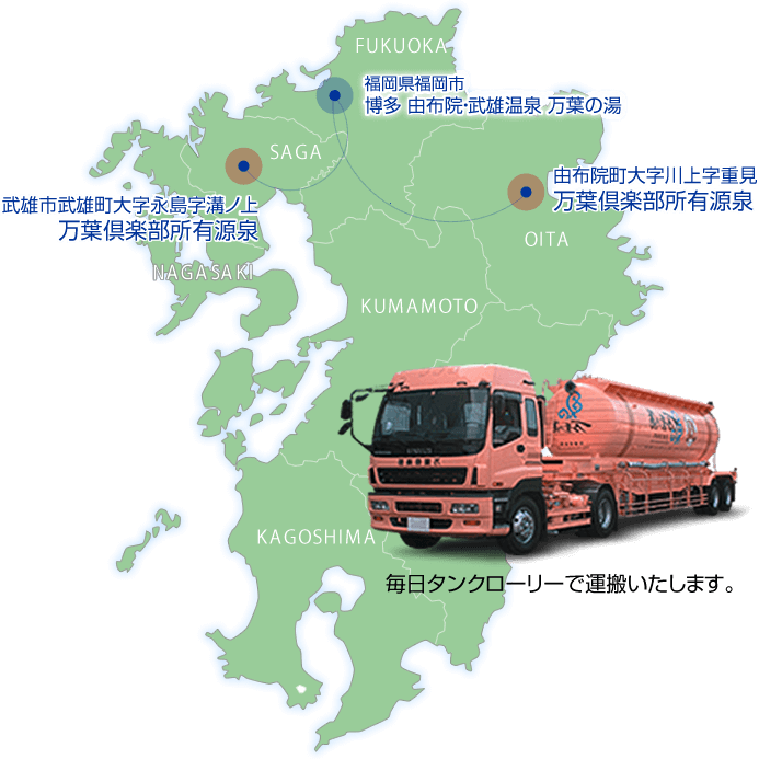 由布院温泉とは?