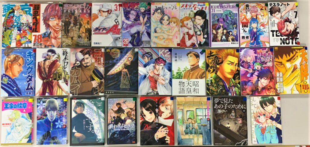 読書処 新刊のお知らせ 博多 由布院 武雄温泉 万葉の湯 公式