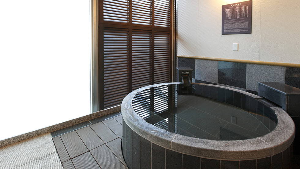 Private Onsen Bath