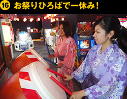 ⑯お祭り広場で一休み！
