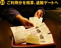 ㉒お土産コーナーも充実
