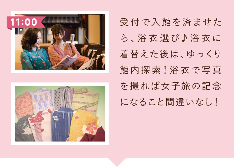 色浴衣が選び放題
