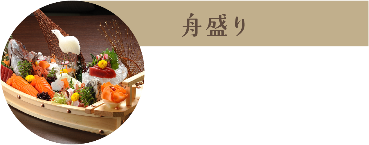 コンパニオン