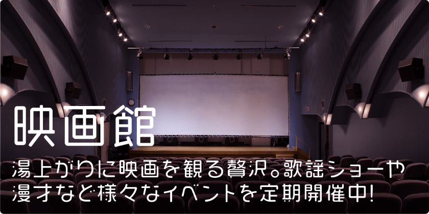 Test1 神戸ハーバーランド温泉 万葉倶楽部 公式 Test1 神戸ハーバーランド温泉 万葉倶楽部 公式