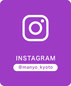 https://www.instagram.com/manyo_kyoto/