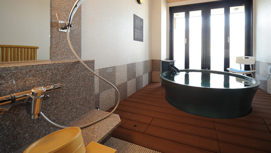 Private Onsen Bath