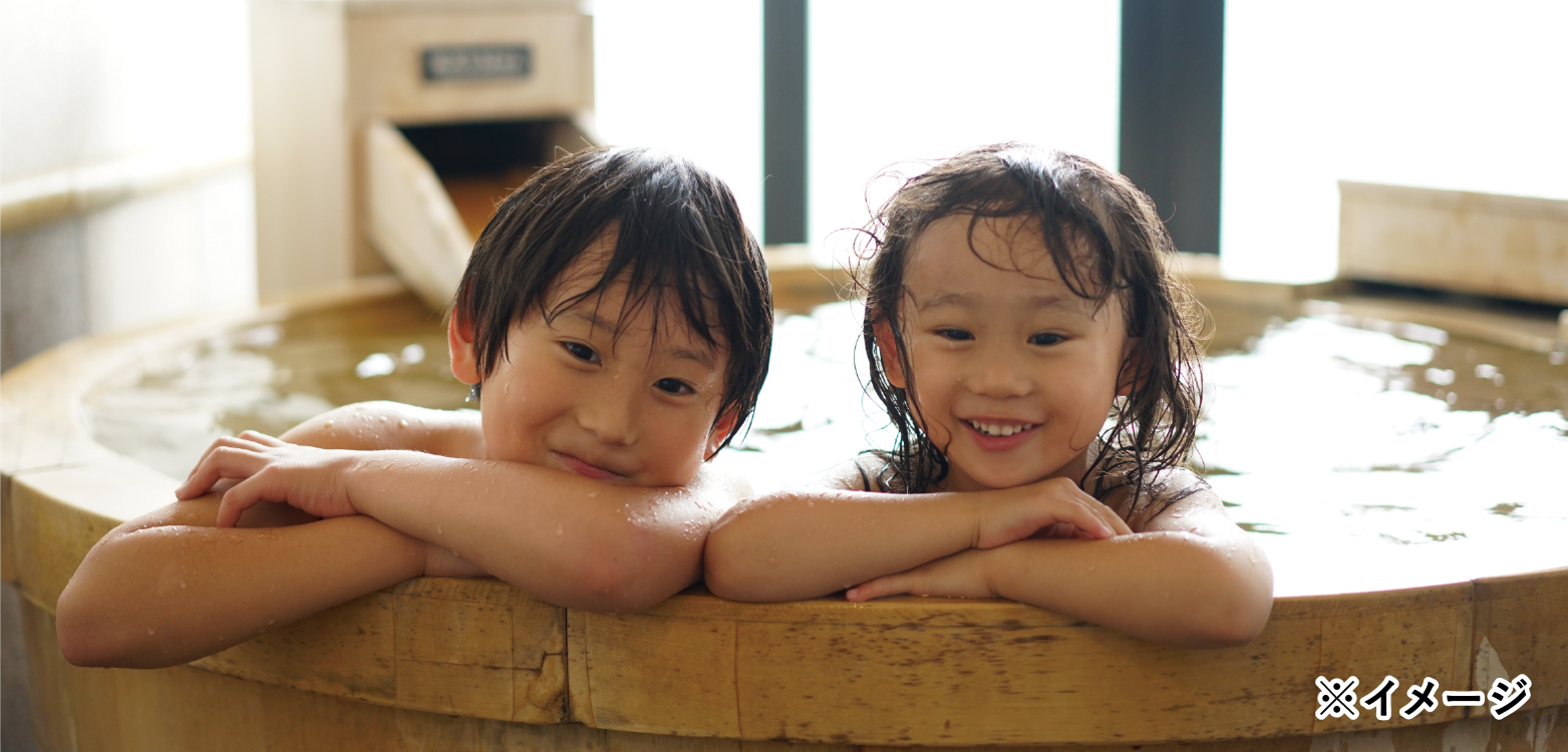 小さいお子様連れのお客様へ