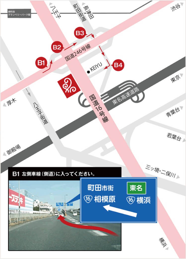 交通案内 東京 湯河原温泉 万葉の湯 町田 公式 万葉倶楽部グループ