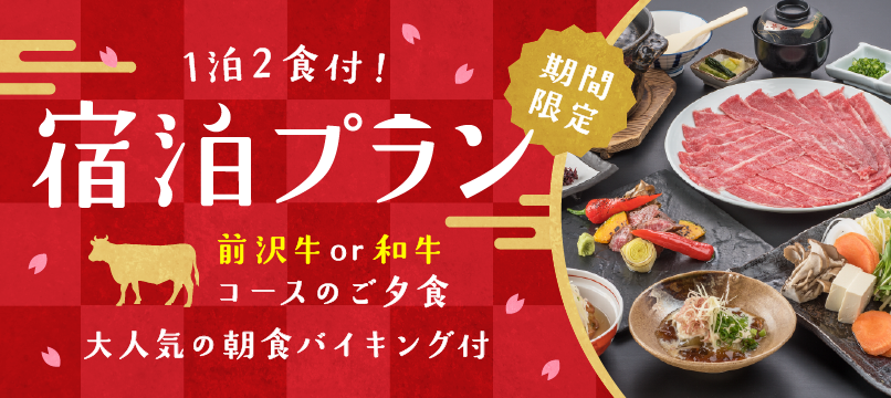 ベストセラー みなとみらい万葉倶楽部 一泊朝食付き平日ペア宿泊券(21.7.9まで) - その他