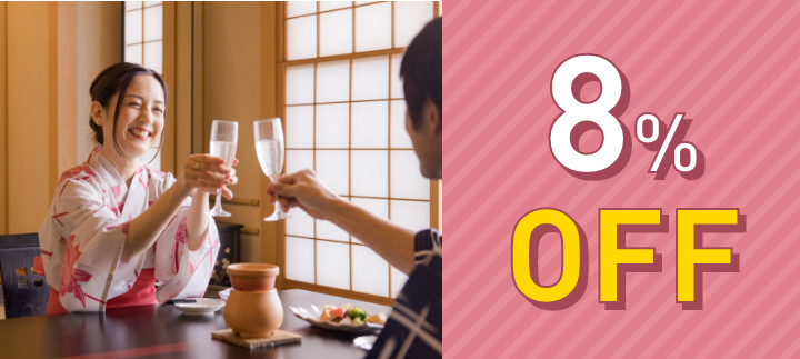 税込表記 ペア 日帰り入浴 個室休憩 横浜みなとみらい万葉倶楽部 公式サイト