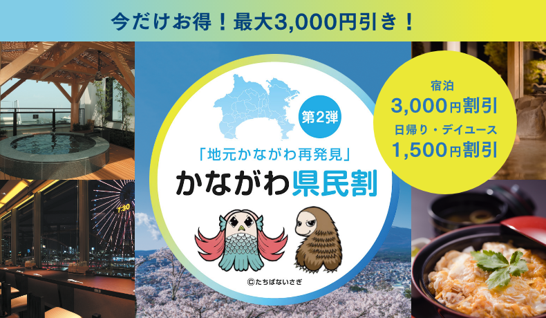 TOPバナー