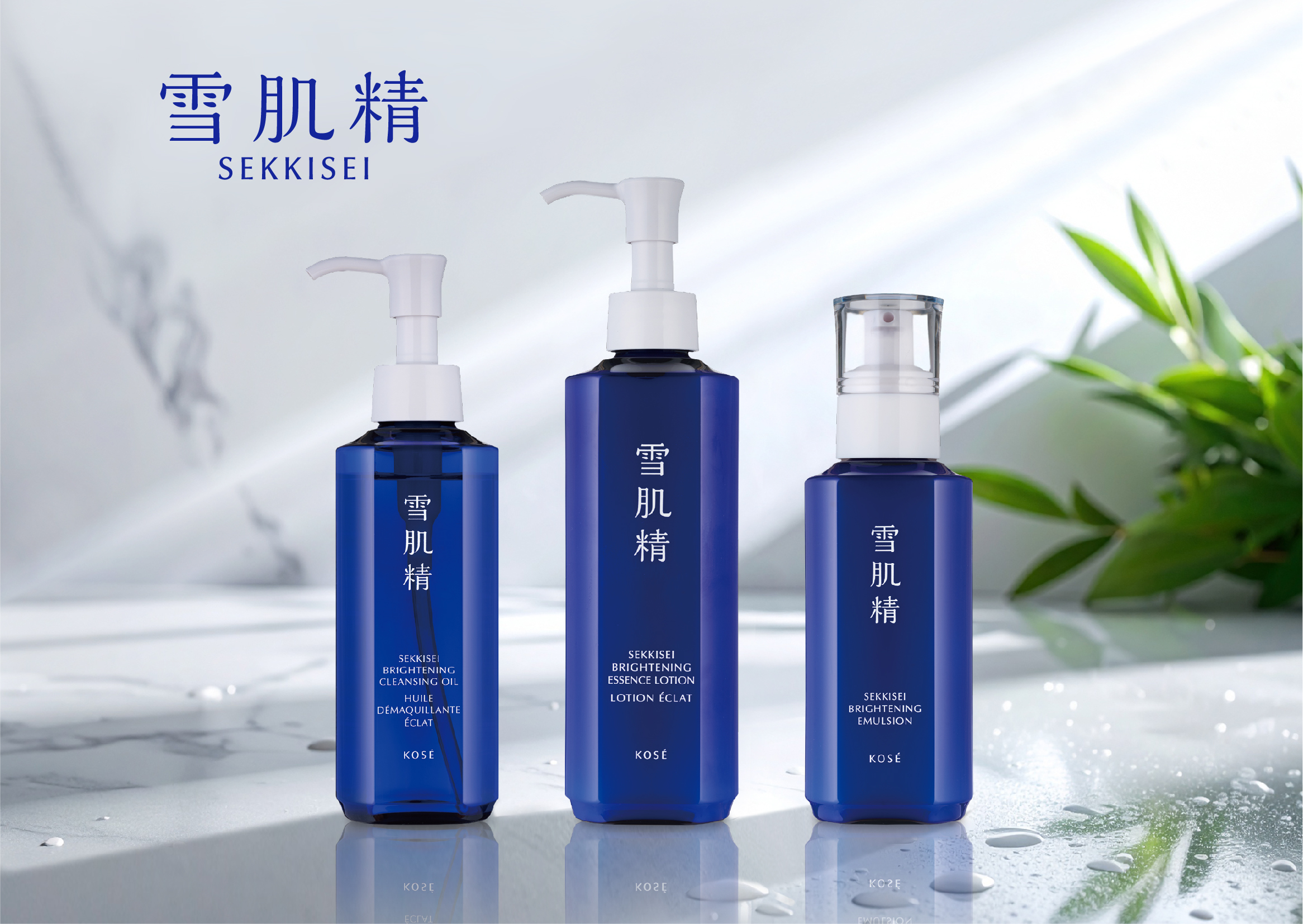 【新アメニティ導入】パウダールームに「雪肌精」をご用意いたしました