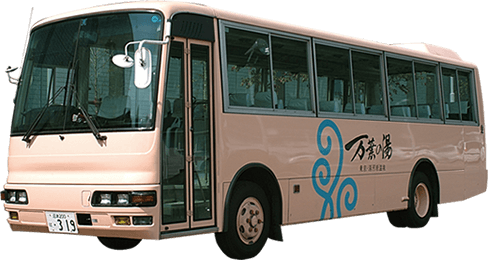 Free shuttle bus