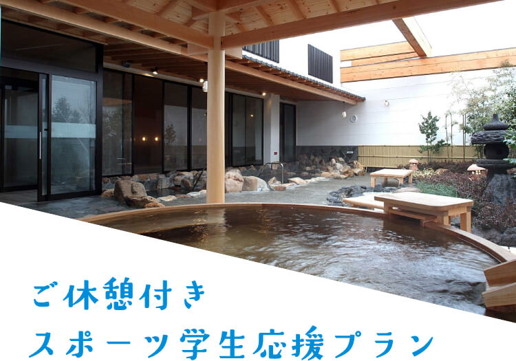 大浴場画像