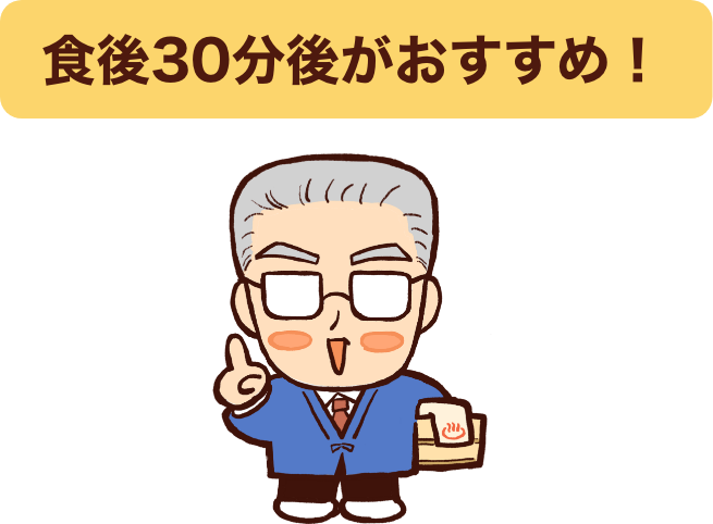 食後に入浴or食前に入浴 ダイエットに効くのはどっち 沼津 湯河原温泉 万葉の湯 公式