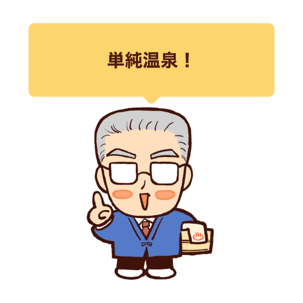 単純万葉おじさんHP用画像