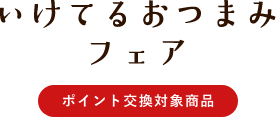 丼対決
