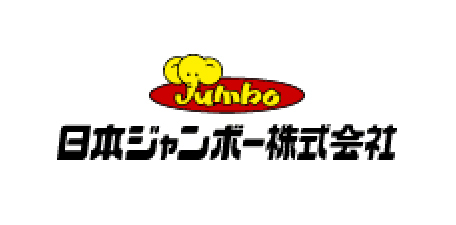 日本ジャンボー株式会社